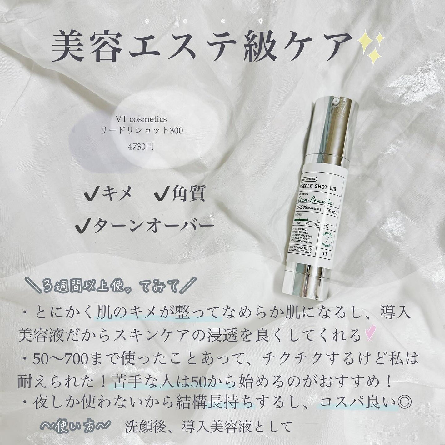 DW-EGF CREAM PRESSOME/Easydew/フェイスクリームを使ったクチコミ(3枚目)