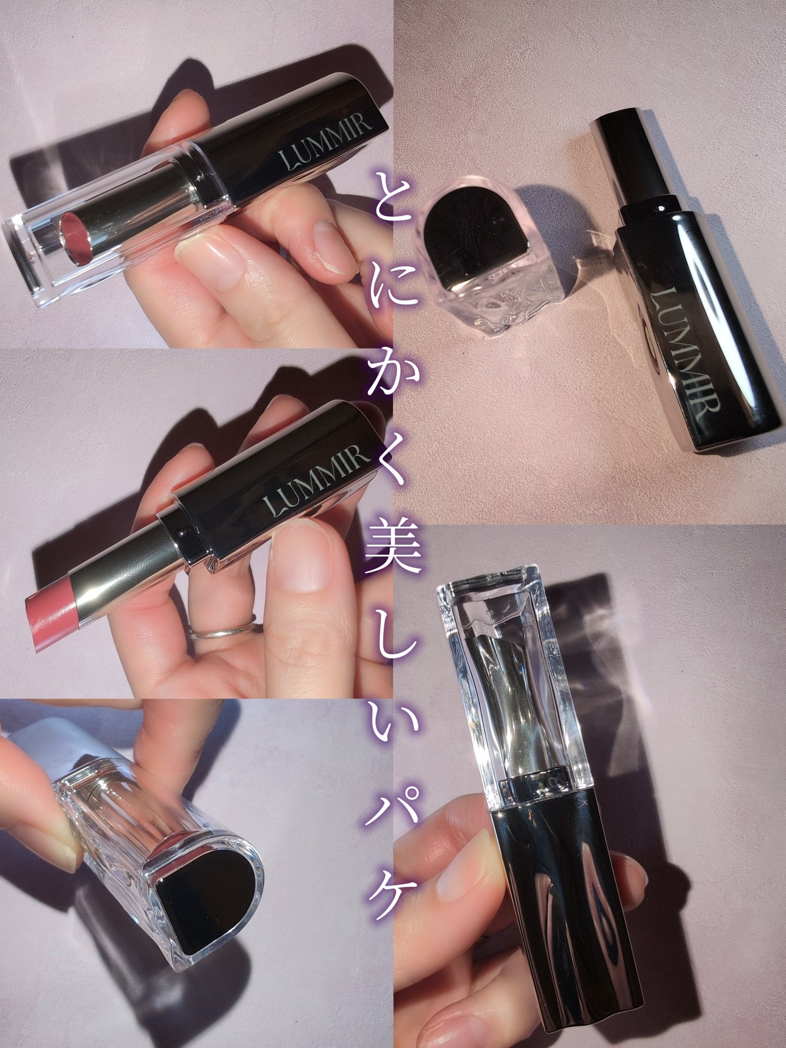 MELTING FIT SHINE BALM/Lummir/口紅を使ったクチコミ（3枚目）