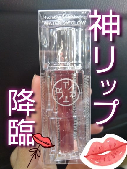 柴ちゃん on LIPS 「【使った商品】ティルティルWGティント¥1740【色味】ピンク..」(1枚目)