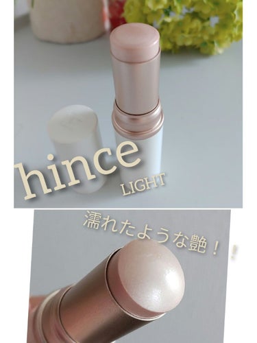 hince　トゥルーディメンションラディアンスバーム💕



こちらはハイライト兼チークになります☺

私はカラーがlightなのでハイライトとして使っています！
カラーによってはチークとしても使えるカ