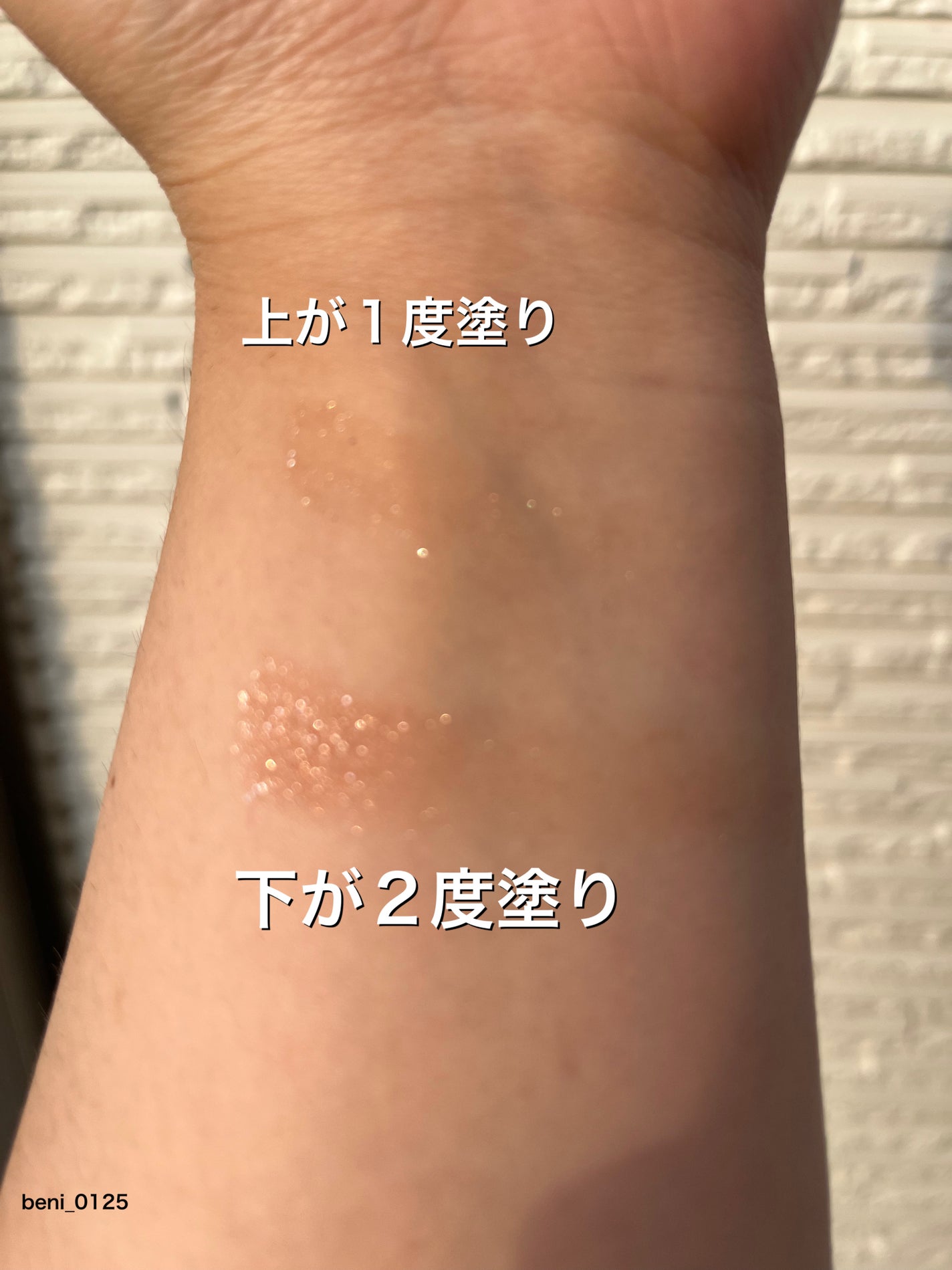 うるみオンアイズ/muice/単色アイシャドウを使ったクチコミ(3枚目)