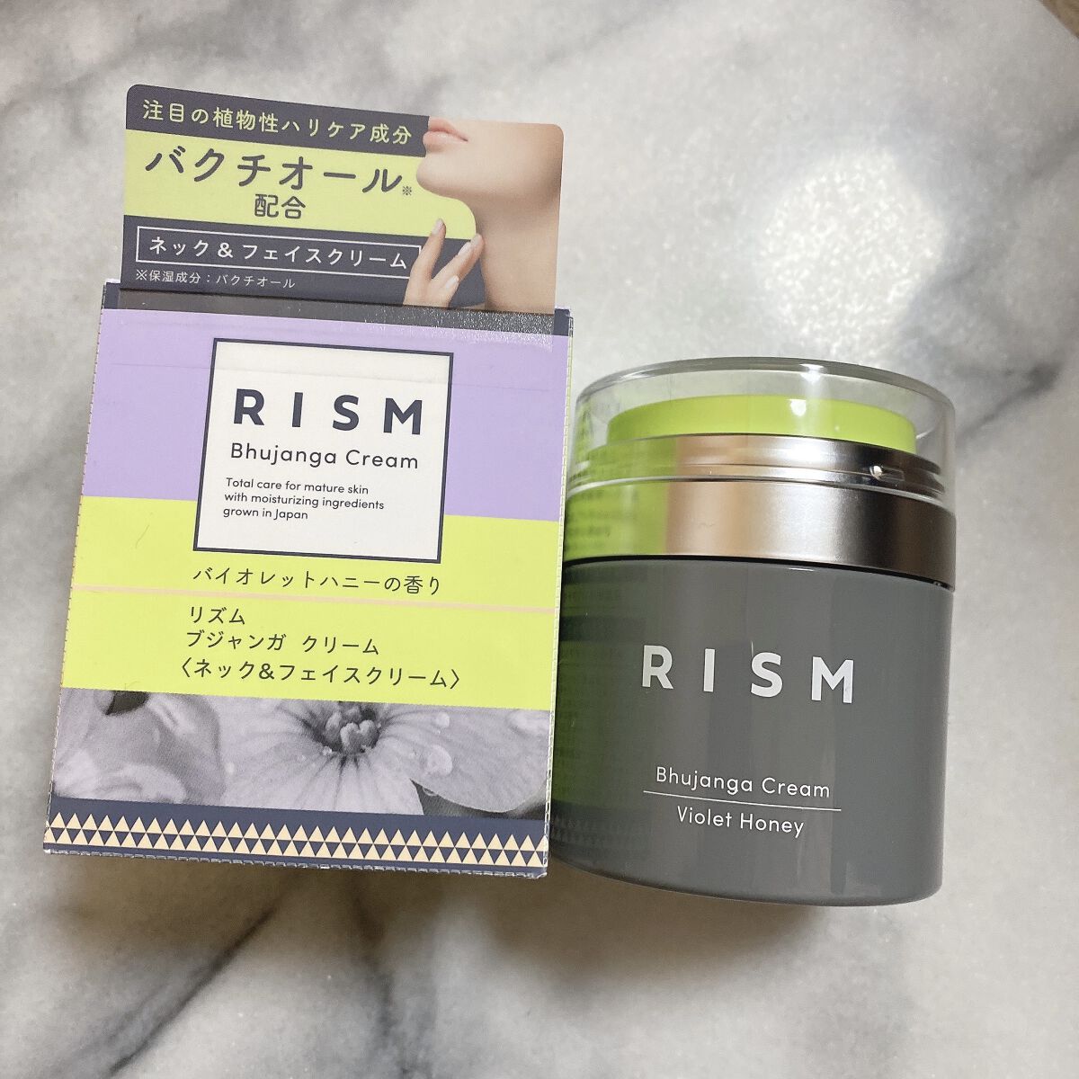 ブジャンガ クリーム/RISM/フェイスクリームを使ったクチコミ（1枚目）