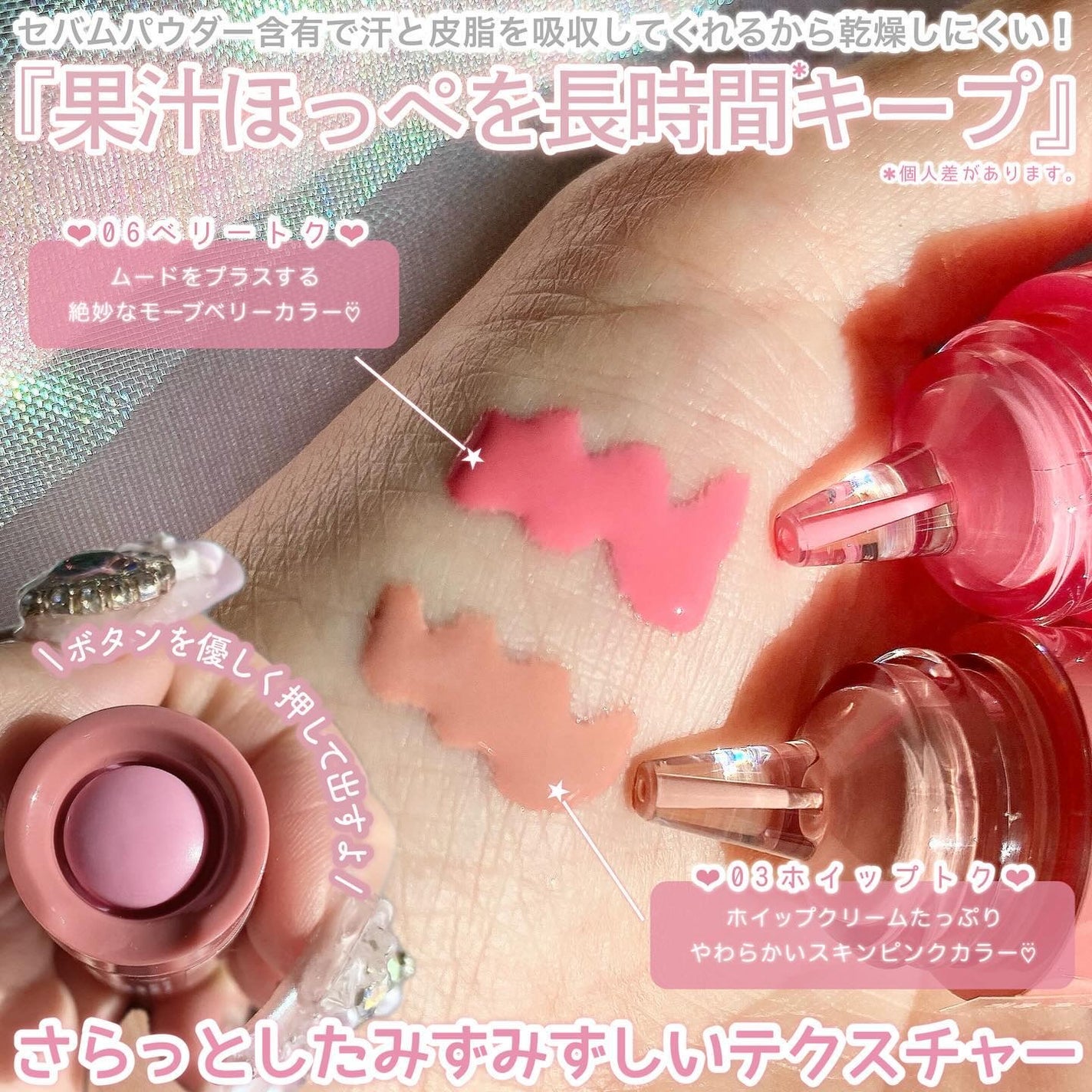 チークトクトク/AMUSE/リキッドチークを使ったクチコミ(3枚目)