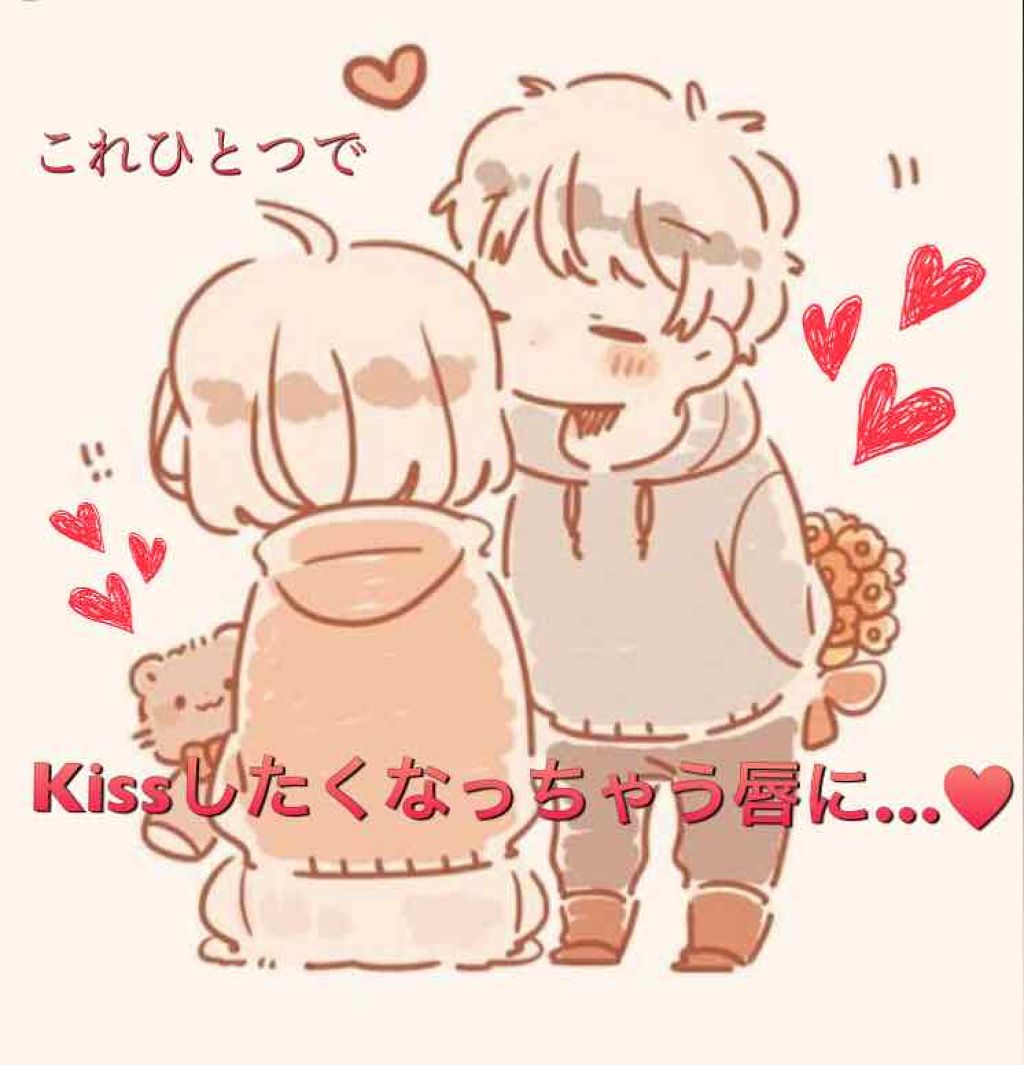 プレステージ リップトリートメント/It's skin/リップクリームを使ったクチコミ（1枚目）