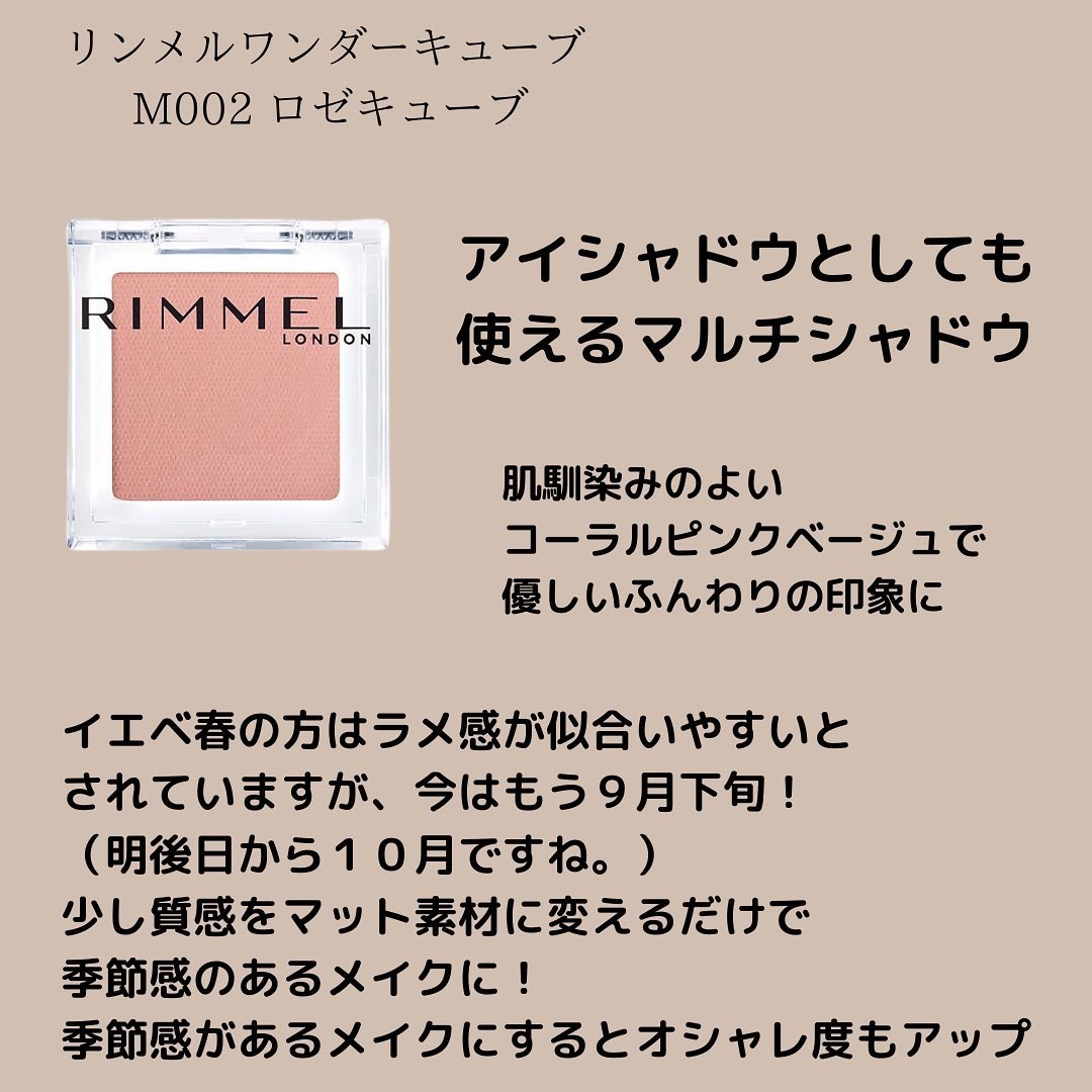 レ ベージュ パレット ルガール/CHANEL/アイシャドウパレットを使ったクチコミ（3枚目）