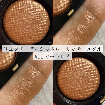 リュクスアイシャドウ/BOBBI BROWN/単色アイシャドウを使ったクチコミ(2枚目)