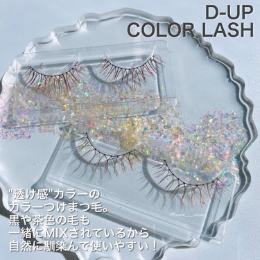 パーフェクトツイーザー/D-UP/毛抜きを使ったクチコミ（2枚目）