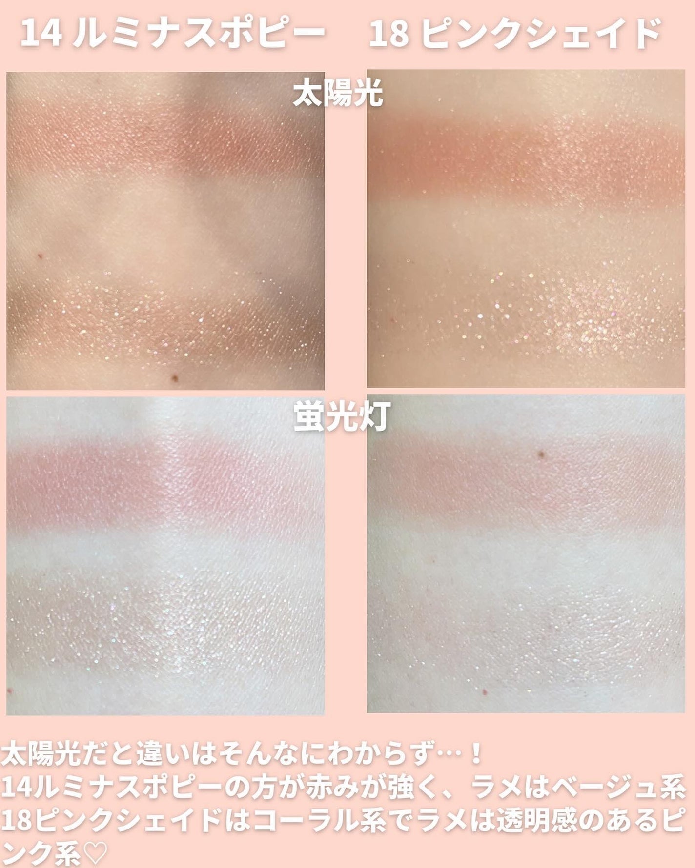 エテュセ アイエディション(カラーパレット)/ettusais/アイシャドウパレットを使ったクチコミ(5枚目)