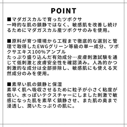 センテラ アンプル/SKIN1004/美容液を使ったクチコミ(2枚目)