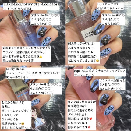 グラスティングウォーターグロス/rom&nd/リップグロスを使ったクチコミ(7枚目)