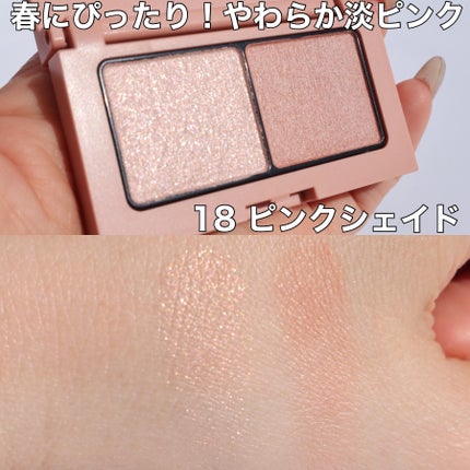 エテュセ アイエディション(カラーパレット)/ettusais/アイシャドウパレットを使ったクチコミ(2枚目)