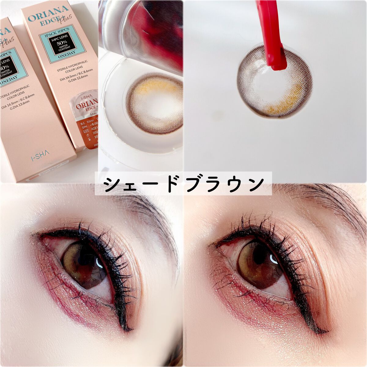 ORIANA EDGE+1DAY/蜜のレンズ/ワンデー(1DAY)カラコンを使ったクチコミ(6枚目)