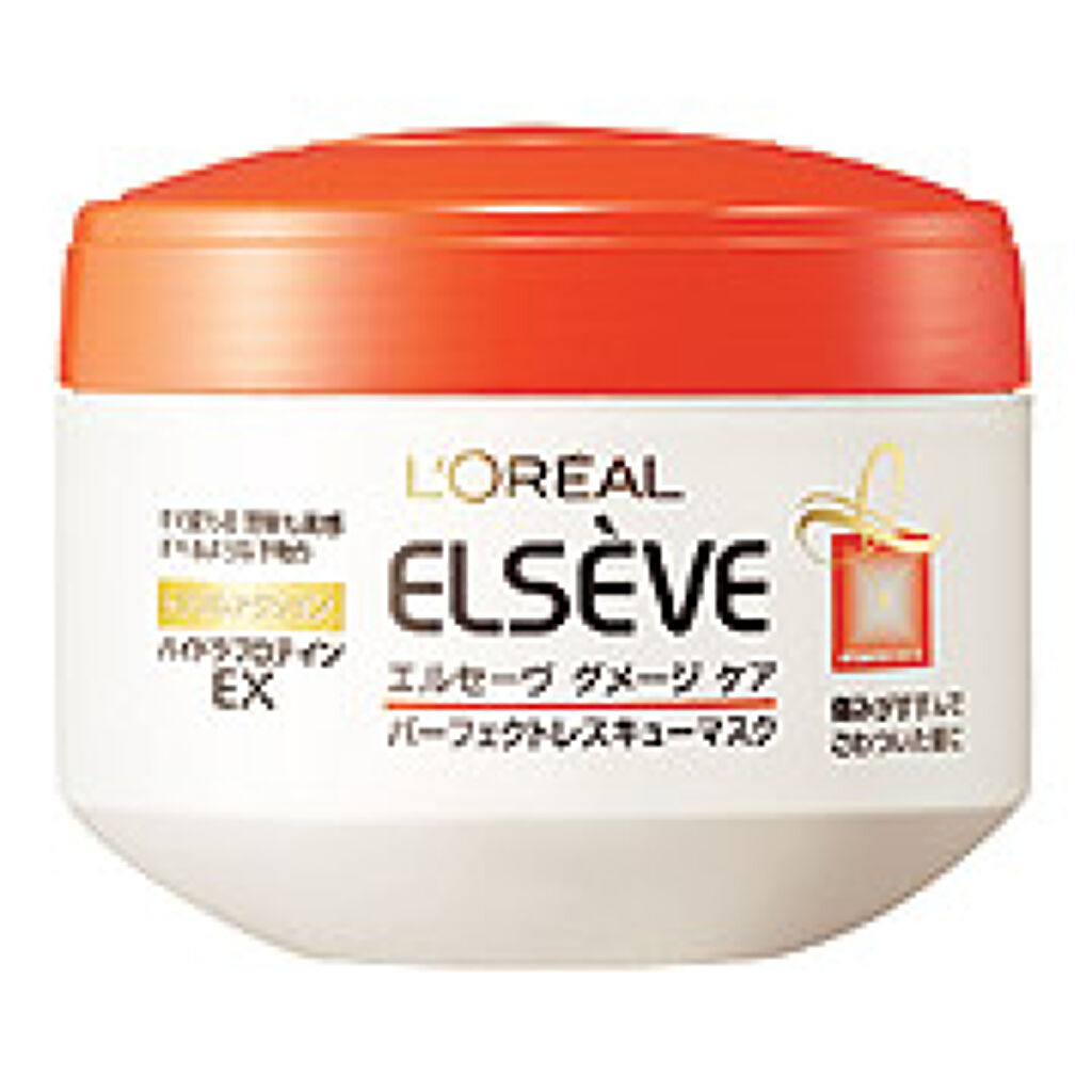 ロレアル パリ エルセーヴ ダメージ ケア EX パーフェクトレスキューマスク