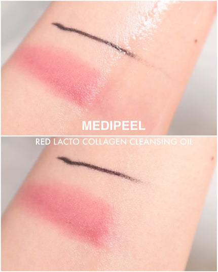 レッドラクトコラーゲンクレンジングオイル/MEDIPEEL/オイルクレンジングを使ったクチコミ(4枚目)