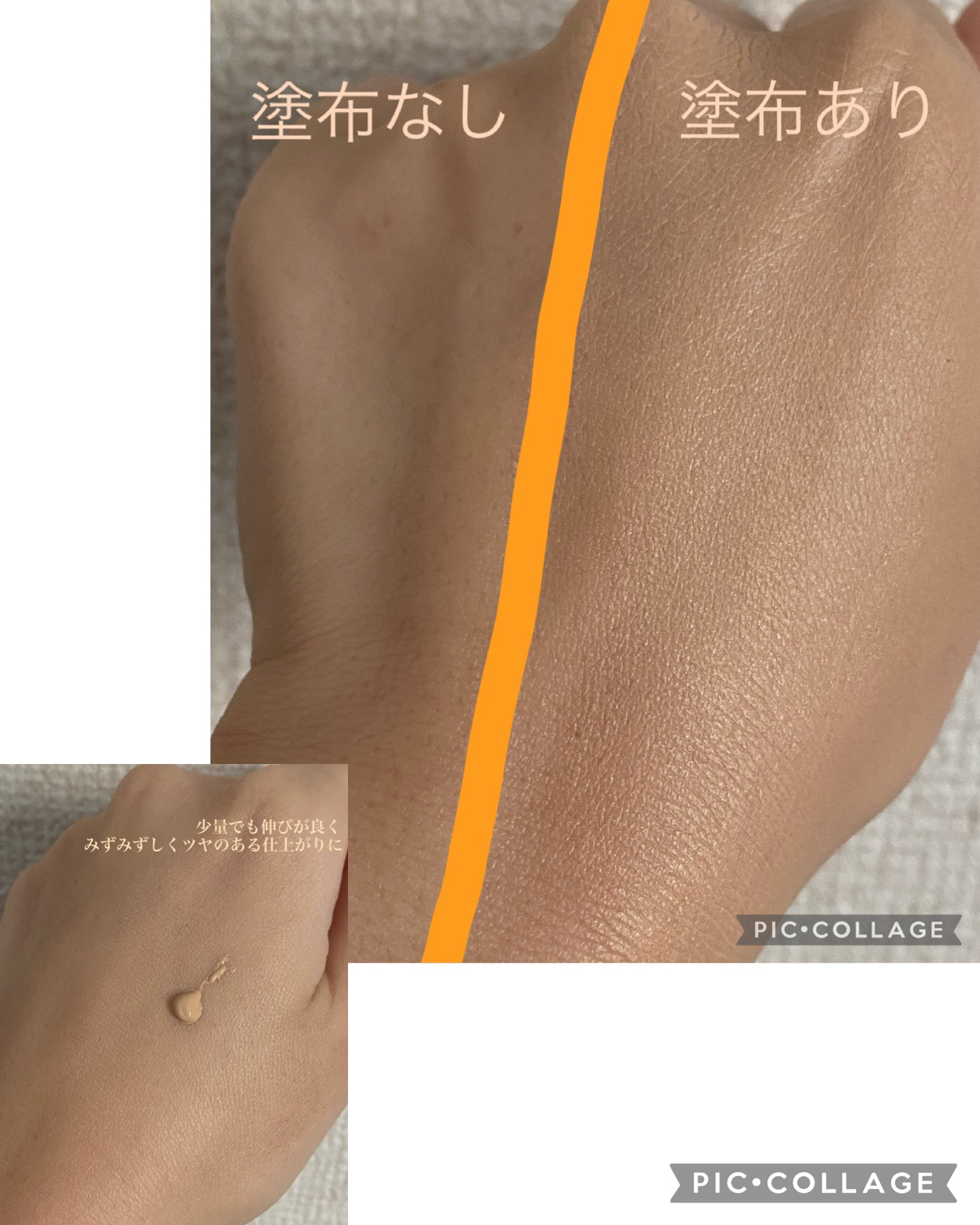 スムース カバー プライマー/SUQQU/化粧下地を使ったクチコミ（2枚目）