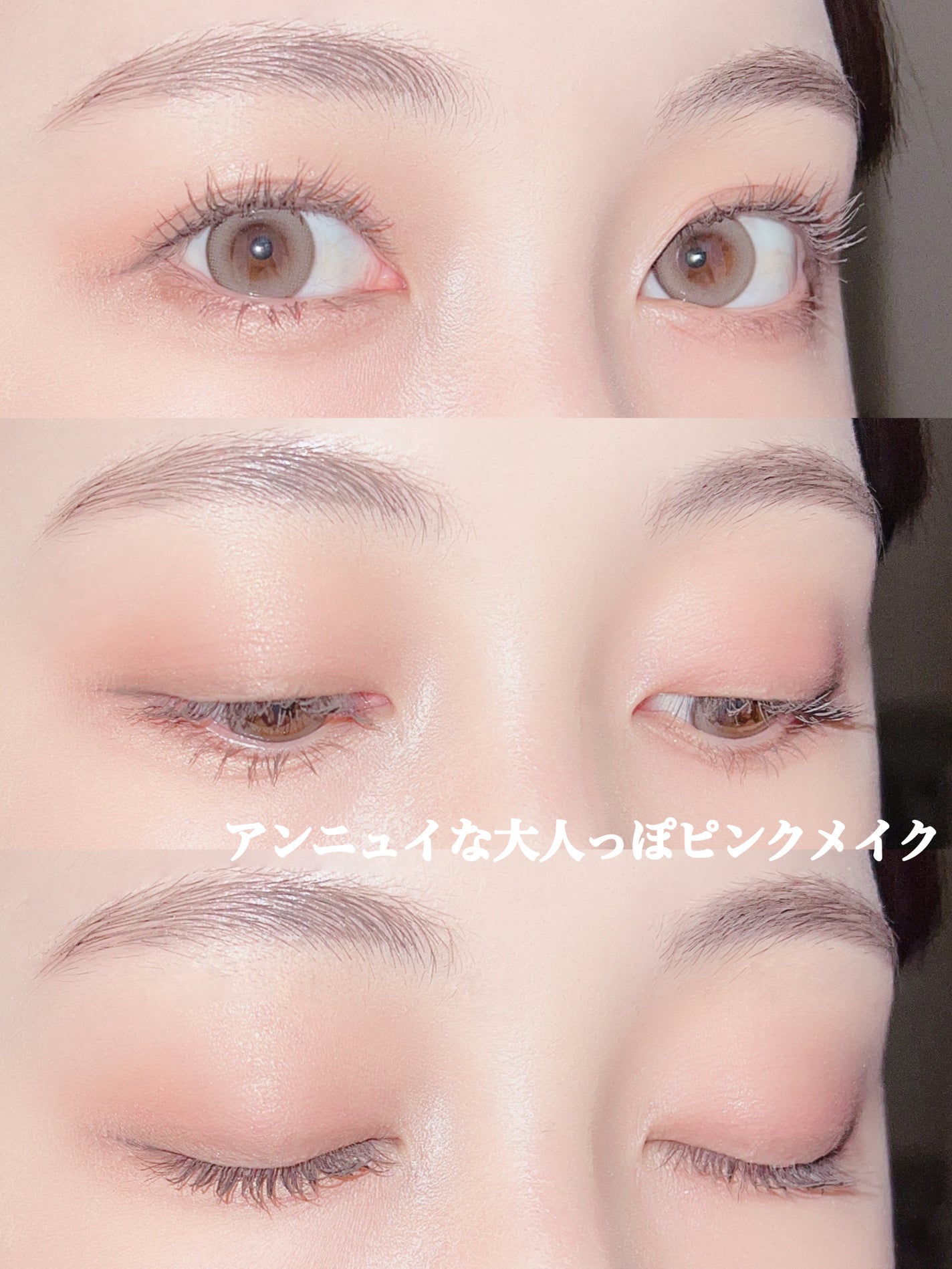 アイクラッシュシャドウパレット/B. by BANILA/アイシャドウパレットを使ったクチコミ(4枚目)