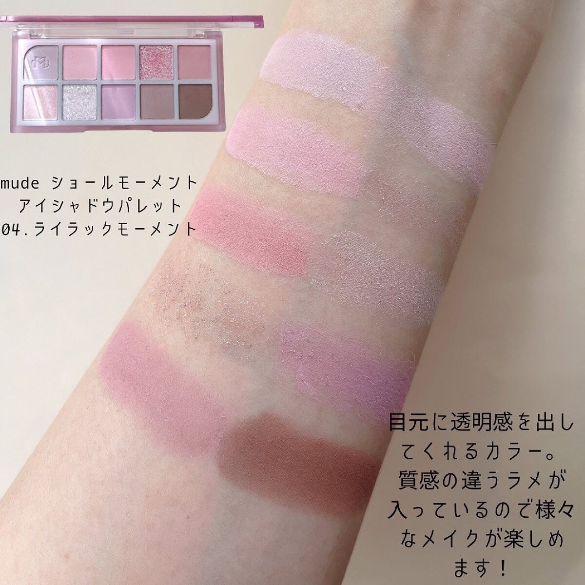 シルキーリキッドアイライナーWP/D-UP/リキッドアイライナーを使ったクチコミ(3枚目)