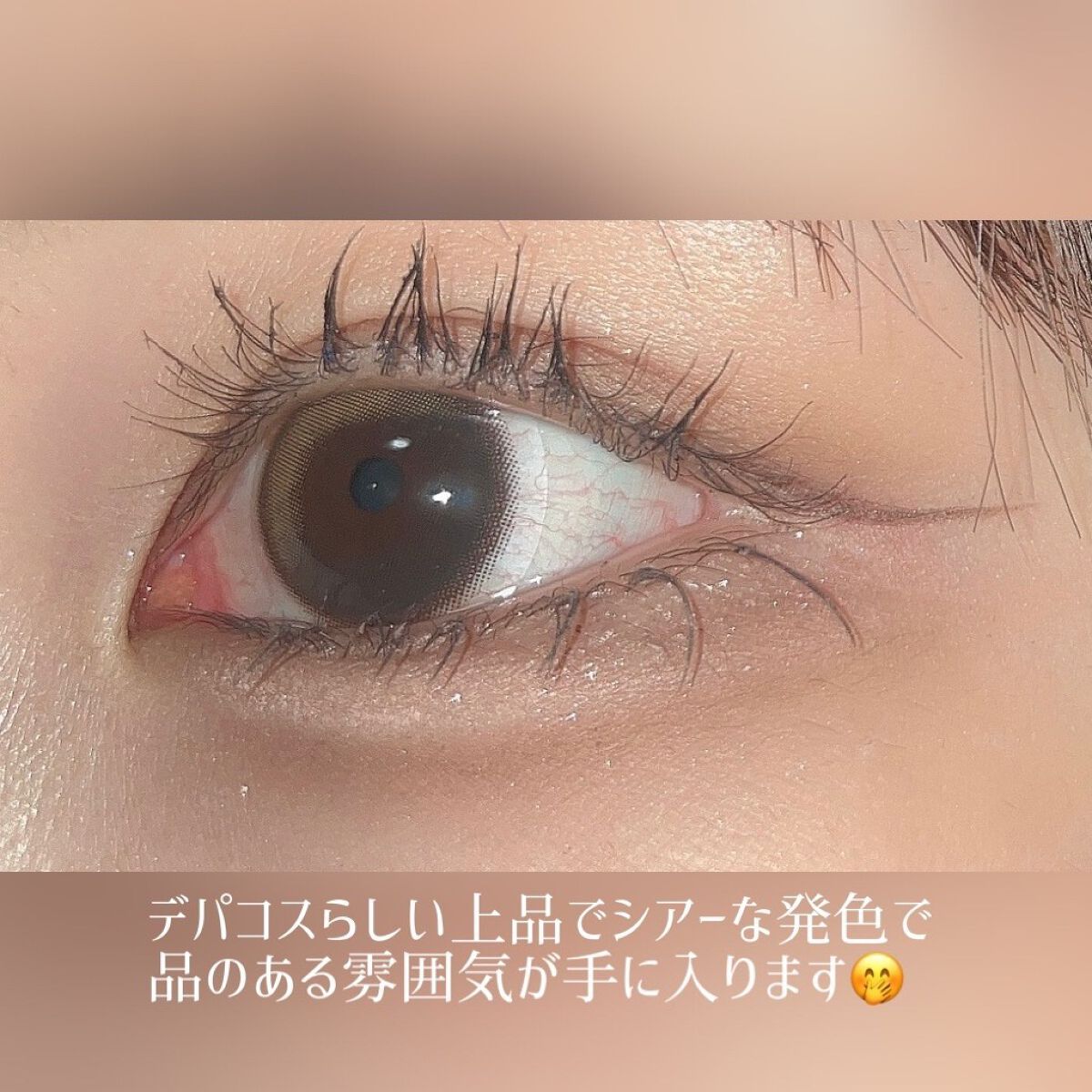 アイカラーレーション/LUNASOL/アイシャドウパレットを使ったクチコミ(3枚目)