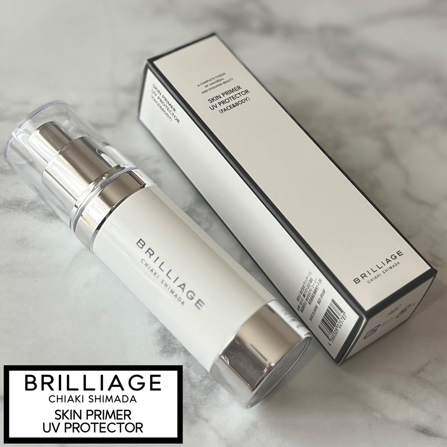 スキンプライマー UV プロテクター(フェイス&ボディ)/ブリリアージュ/化粧下地を使ったクチコミ(1枚目)