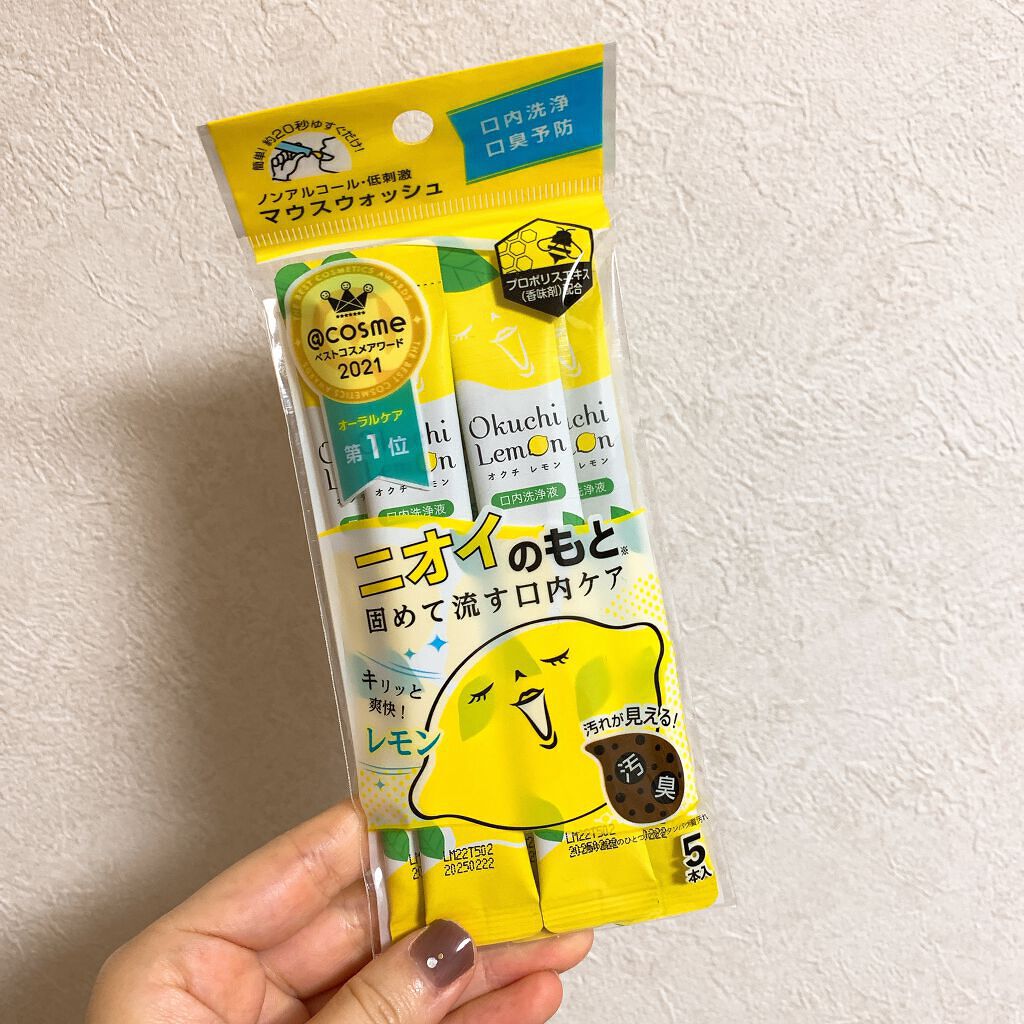 オクチレモン(マウスウォッシュ)/オクチシリーズ/マウスウォッシュ・スプレーを使ったクチコミ(2枚目)