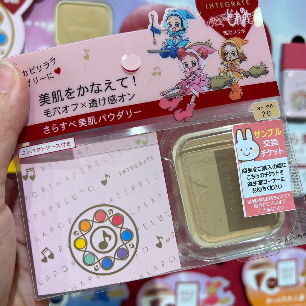 プロフィニッシュファンデーション/インテグレート/パウダーファンデーションを使ったクチコミ(3枚目)