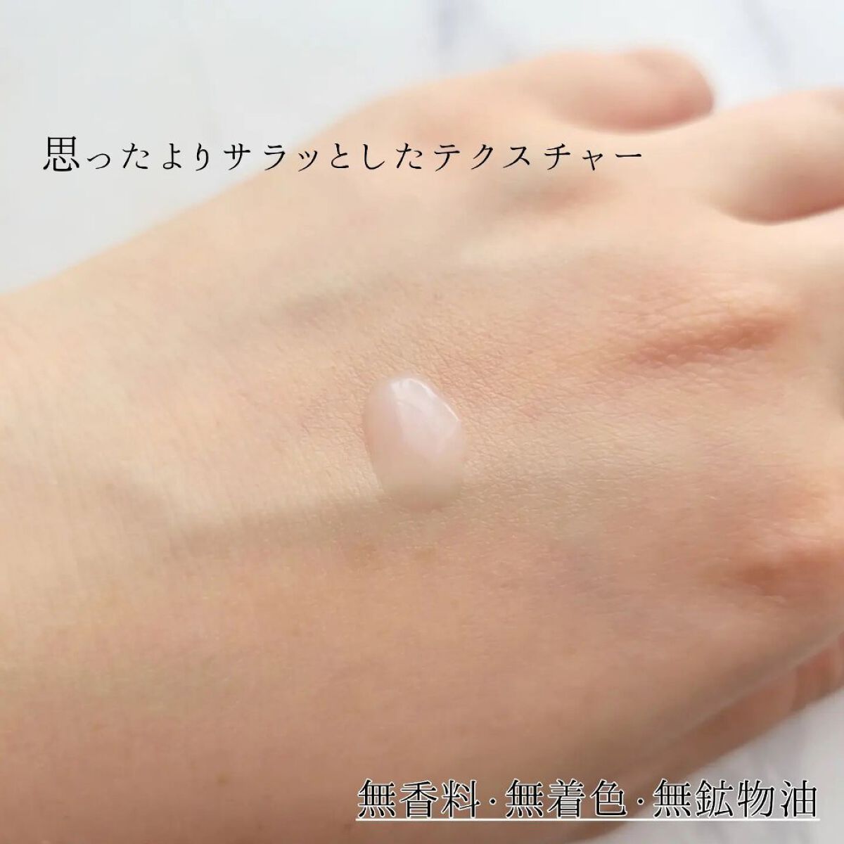 しっとり化粧水 ＮＣ/なめらか本舗/化粧水を使ったクチコミ（3枚目）