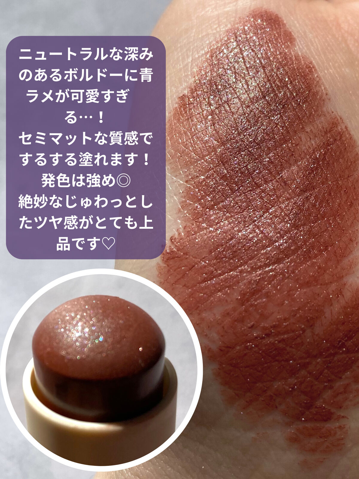 を使ったクチコミ（3枚目）