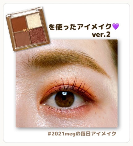 ロング&カールマスカラ アドバンストフィルム/ヒロインメイク/マスカラを使ったクチコミ(1枚目)