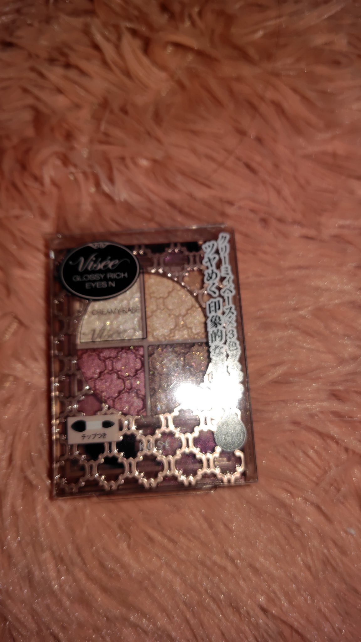 グロッシーリッチ アイズ N/Visée/アイシャドウパレットを使ったクチコミ（1枚目）