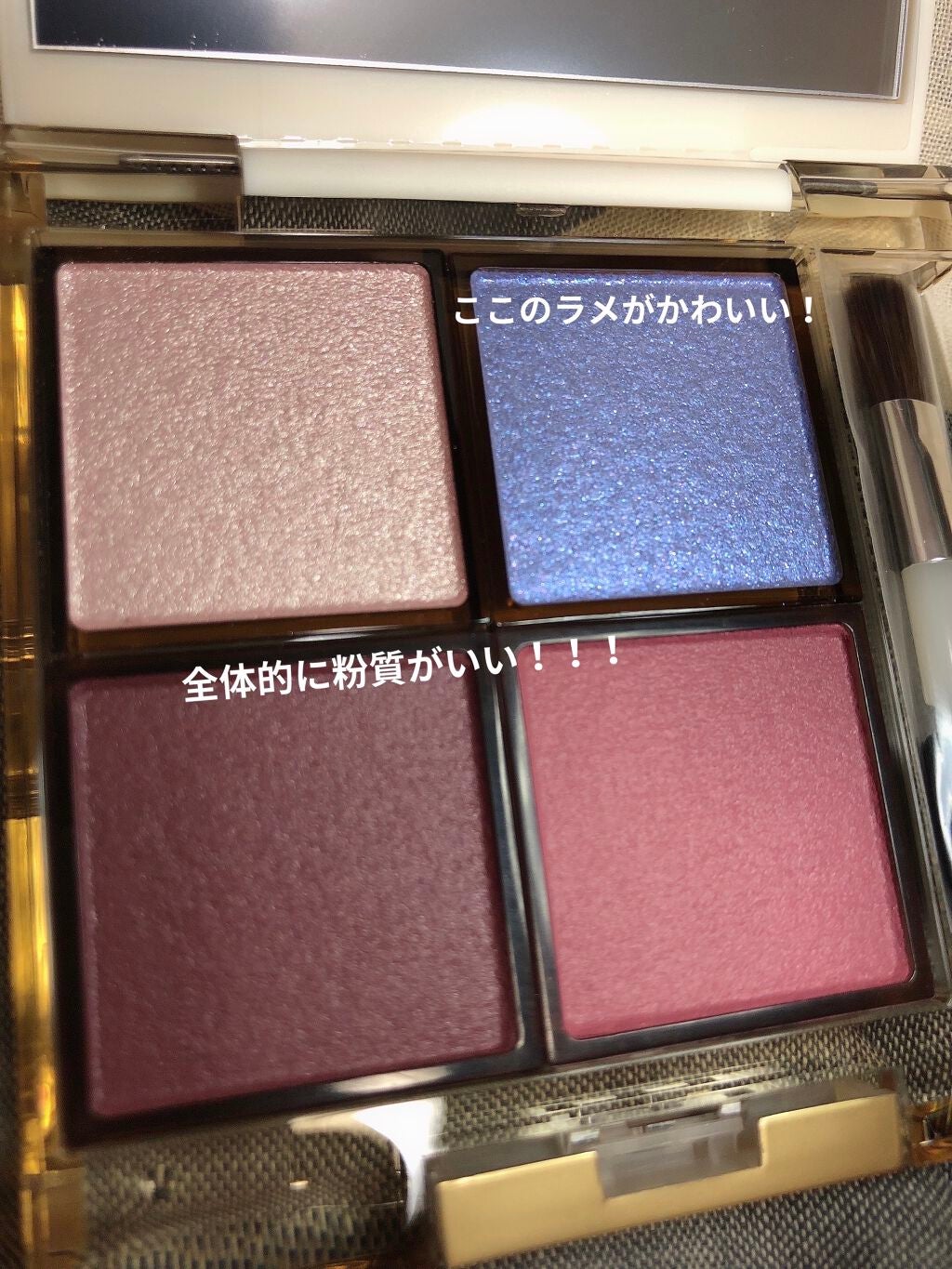 EYE OPENING LINER/UZU BY FLOWFUSHI/リキッドアイライナーを使ったクチコミ(2枚目)