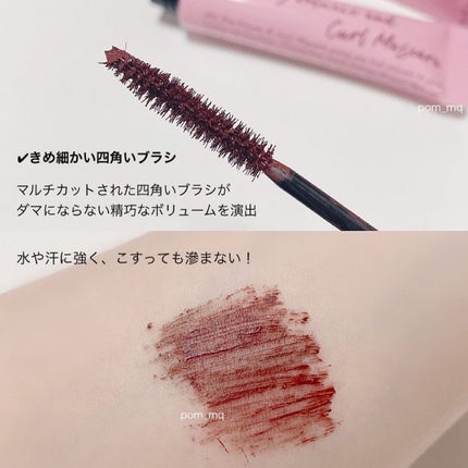 シャドーカスタマイズ (フローティング)/MAJOLICA MAJORCA/単色アイシャドウを使ったクチコミ(6枚目)