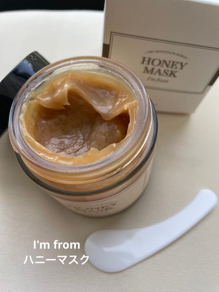 ハニーマスク/I'm from/洗い流すパック・マスクを使ったクチコミ(2枚目)