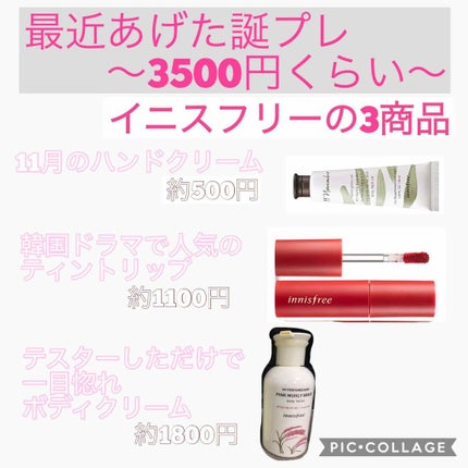を使ったクチコミ(3枚目)