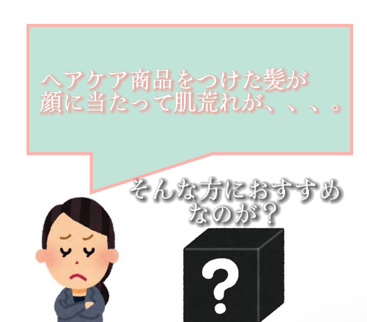 プロディジュー オイル/ニュクス/フェイスオイルを使ったクチコミ（1枚目）