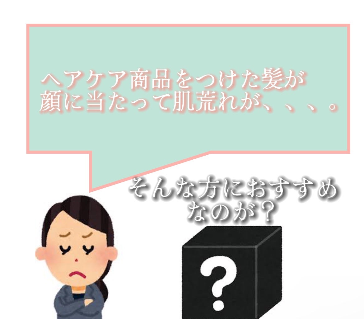 プロディジュー オイル/ニュクス/フェイスオイルを使ったクチコミ(1枚目)