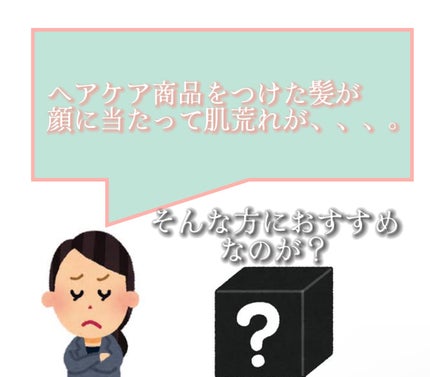 プロディジュー オイル/ニュクス/フェイスオイルを使ったクチコミ(1枚目)