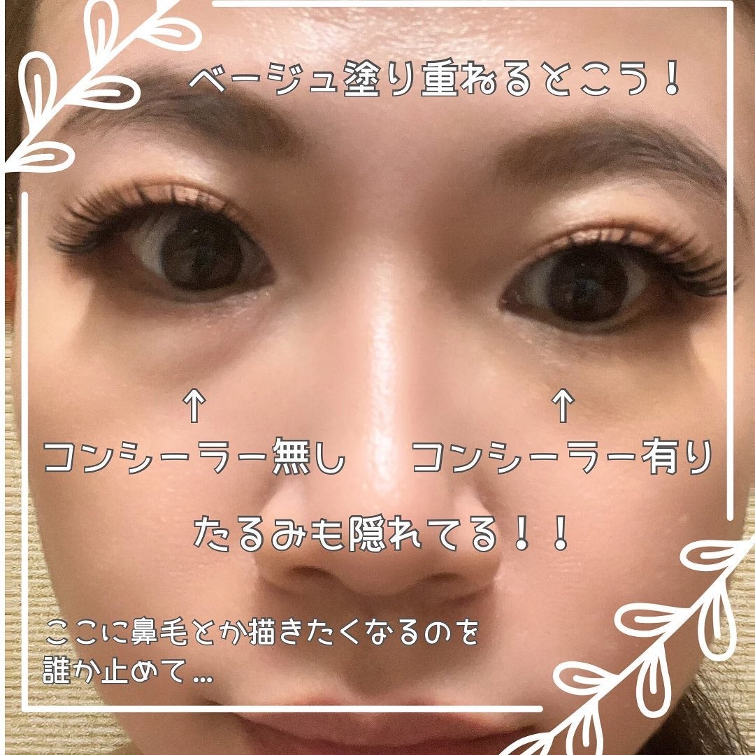 リシェ レッドトリック アイコンシーラー/Visée/パレットコンシーラーを使ったクチコミ(3枚目)