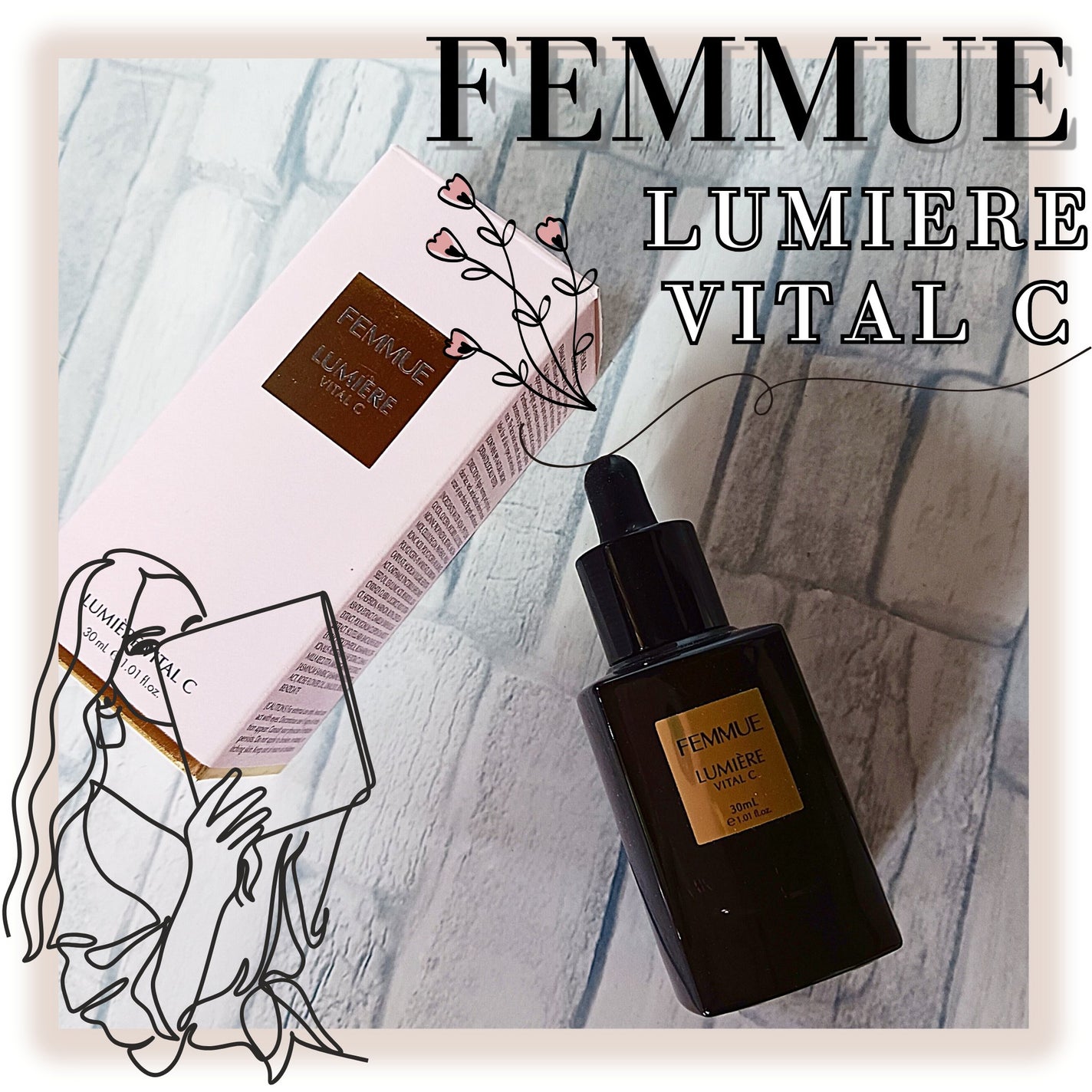 ルミエール ヴァイタルC/FEMMUE/ブースター・導入液を使ったクチコミ(1枚目)