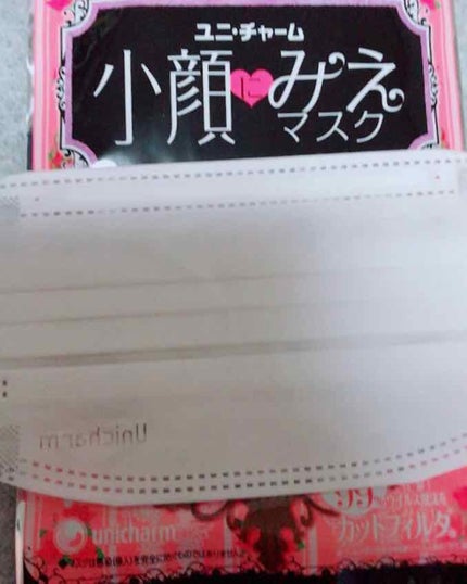 小顔にみえマスク/ユニ・チャーム/マスクを使ったクチコミ(2枚目)