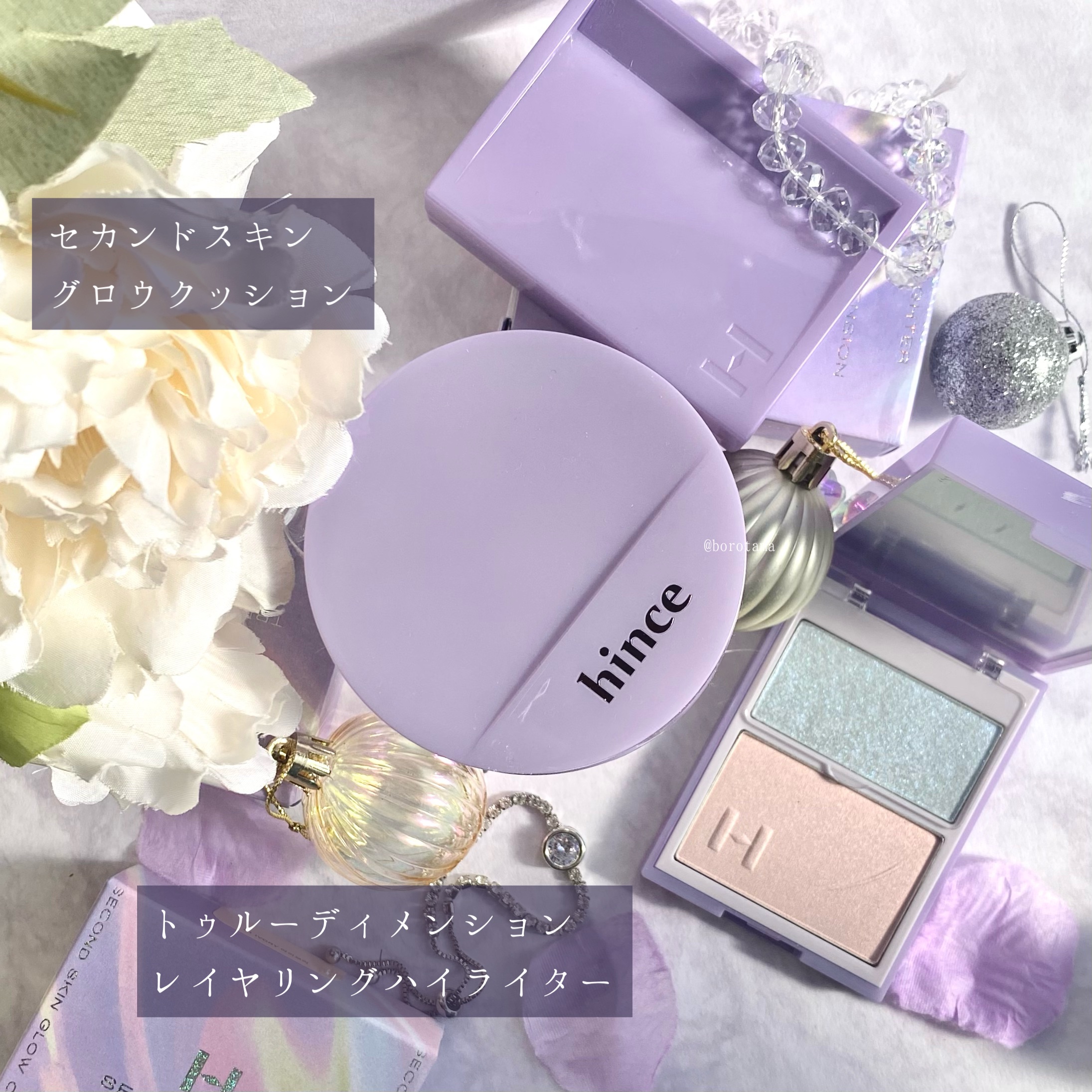 セカンドスキングロウクッション 17 ポーセリン（2023 ホリデー限定）/hince/クッションファンデーションを使ったクチコミ（2枚目）