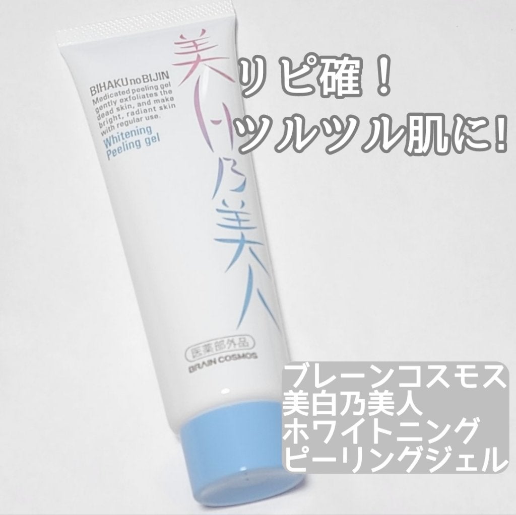 hina ðŒ on LIPS ãð€ãçŸçœããšããããããã«ãã ãã£ãð€âãã¬ãŒã³ã³ã¹ã¢ã¹âçŸçœ..ãïŒ1æç®ïŒ