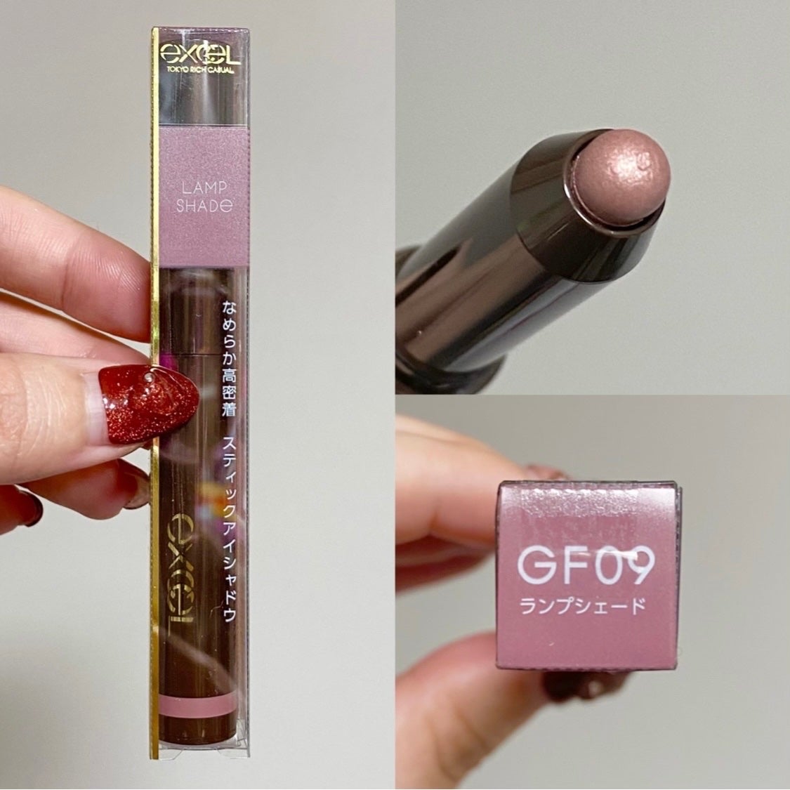 グリームオンフィットシャドウ/excel/スティックアイシャドウを使ったクチコミ(1枚目)