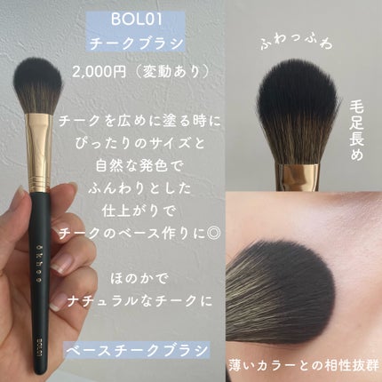 okhee 白玉ファンデーションブラシ/SOOA DOR/メイクブラシを使ったクチコミ(7枚目)