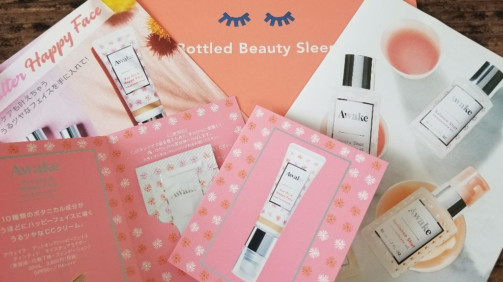 プットオンアハッピーフェイス ティンティド モイスチュアライザー/Awake/CCクリームを使ったクチコミ（2枚目）