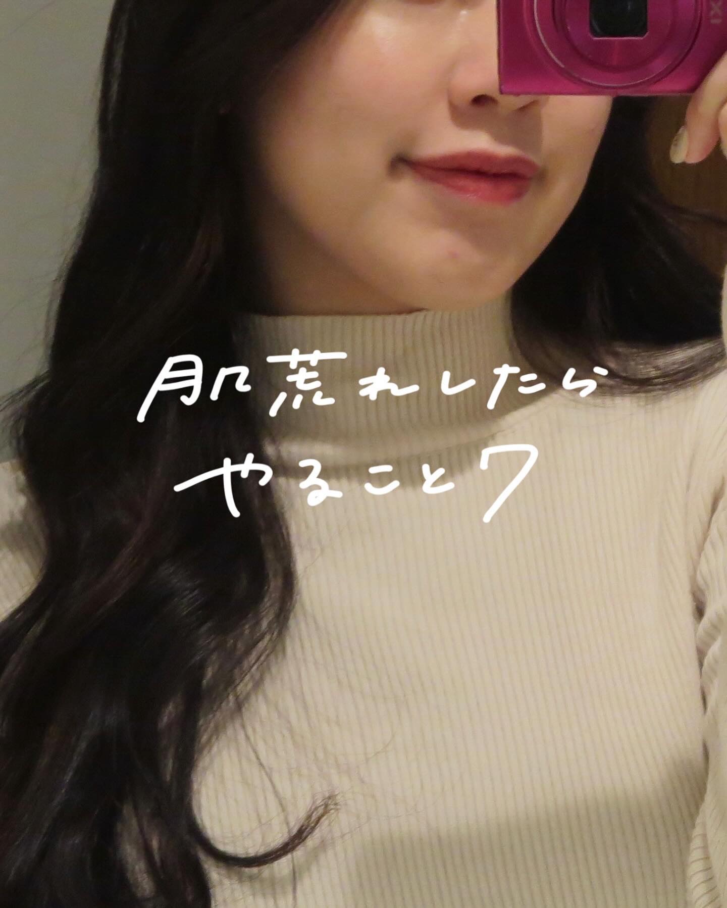 アミノ酸浸透ジェル/Mマークシリーズ/フェイスクリームを使ったクチコミ（1枚目）