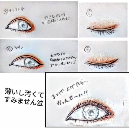 極細 アイライナーR/CEZANNE/リキッドアイライナーを使ったクチコミ(4枚目)