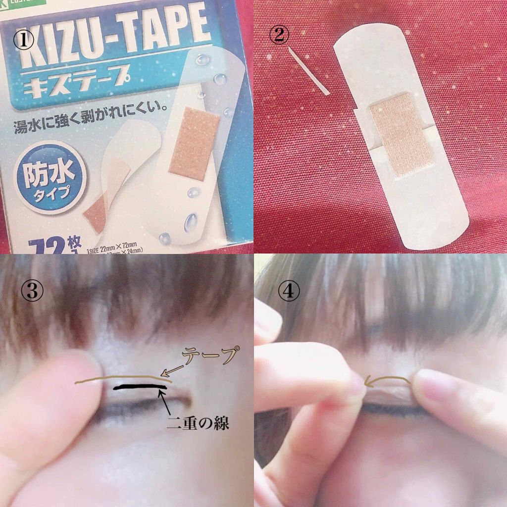 防水透明バン/DAISO/その他を使ったクチコミ（2枚目）