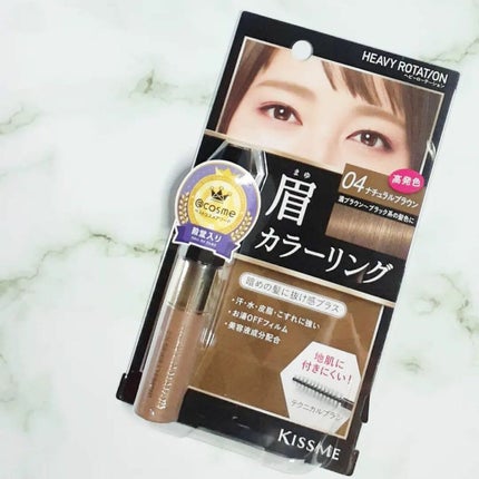カラーリングアイブロウ/ヘビーローテーション/眉マスカラを使ったクチコミ(1枚目)