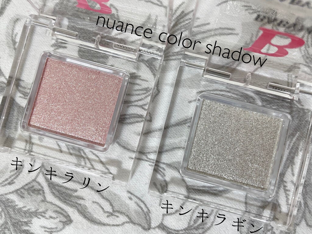 ニュアンスカラー シャドウ/BABYMEE/単色アイシャドウを使ったクチコミ(2枚目)
