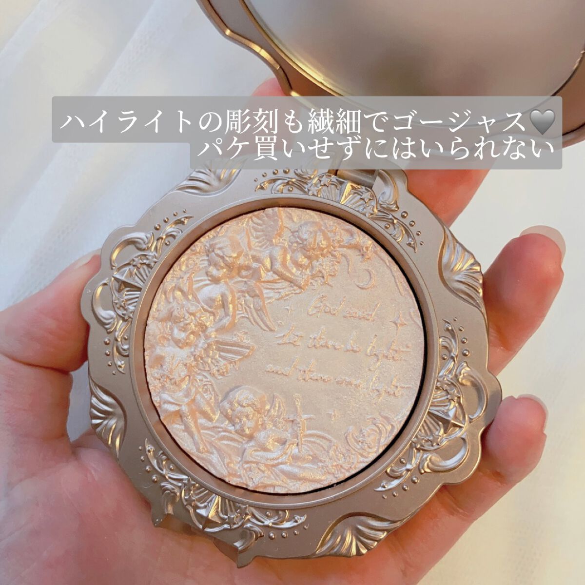 リトルエンジェル ハイライター/FlowerKnows/パウダーハイライトを使ったクチコミ(3枚目)